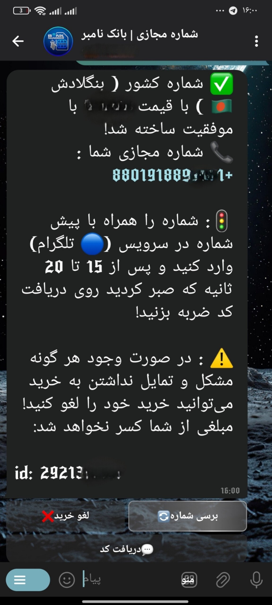 امکانات اضافه